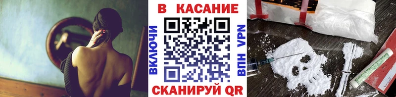 Магазины продажи наркотиков Велиж Канабис  СОЛЬ  МЕФ 
