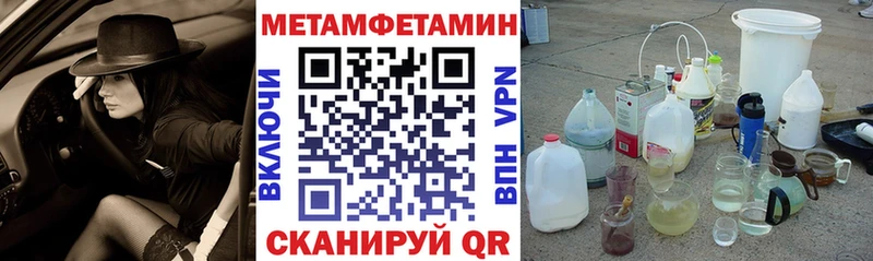 как найти наркотики  mega ONION  Amphetamine Premium  darknet клад  Велиж 