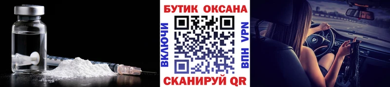БУТИРАТ BDO 33%  закладки  Велиж 
