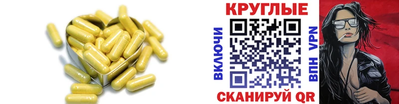 Ecstasy круглые  Велиж 