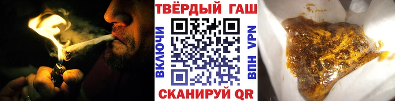 Гашиш hashish Велиж