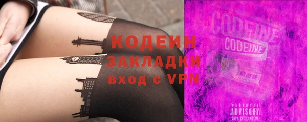 амфетамин Бородино