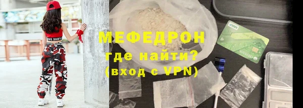 шишки Барнаул