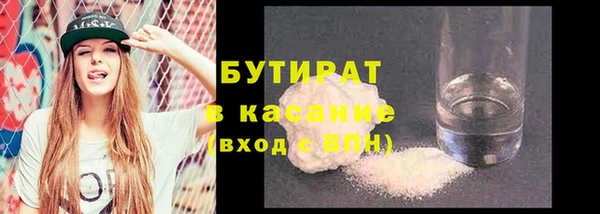 амфетамин Бородино