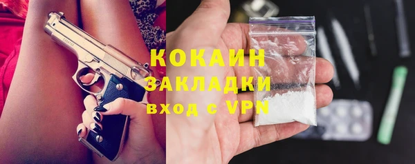 амфетамин Бородино