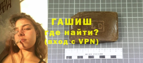 гашиш Бугульма