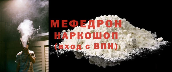 кокаин перу Бронницы