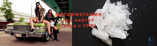 амфетамин Тольятти