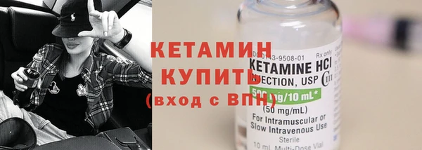 амфетамин Тольятти