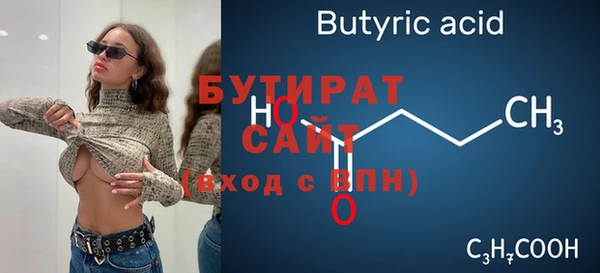 гашиш Бугульма