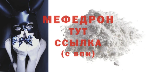 гашиш Бугульма