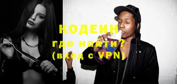 амфетамин Бородино