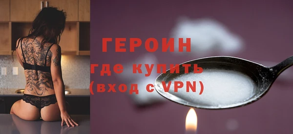 ALPHA-PVP Балабаново