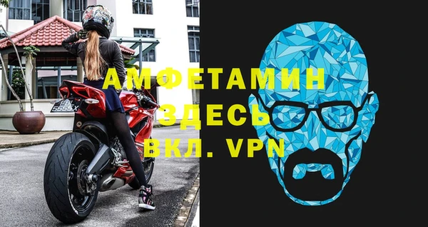 спайс Баксан