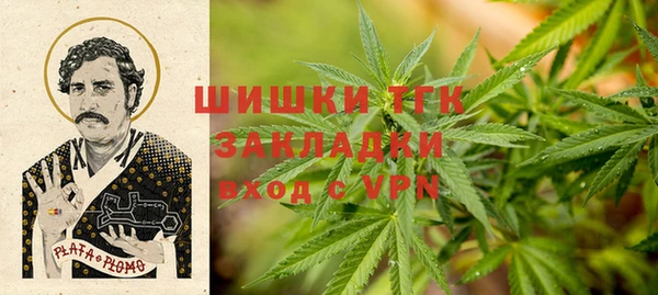 кокаин перу Бронницы