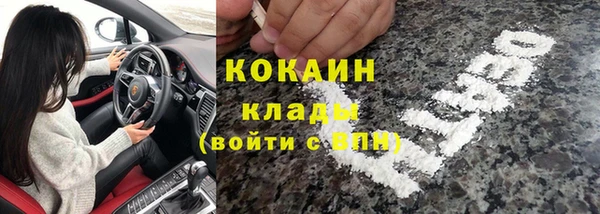 гашиш Бугульма