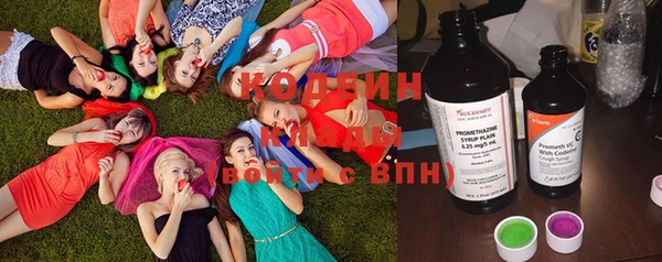 марихуана Балахна