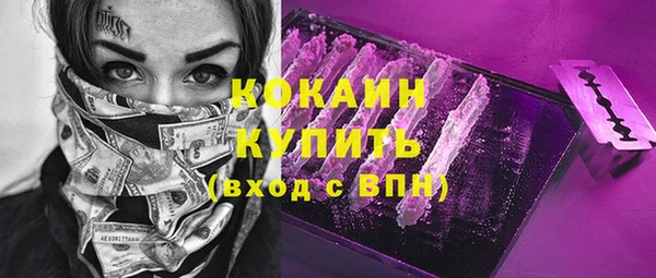 амфетамин Бородино