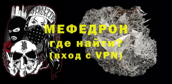 кокаин перу Бронницы