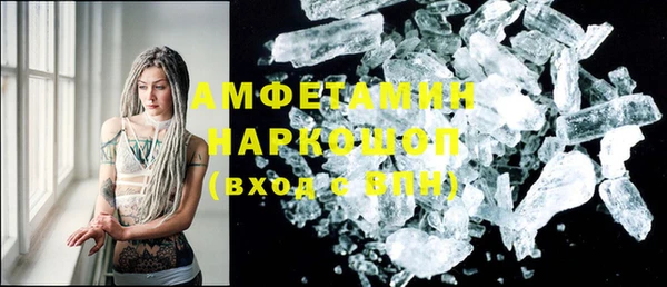 гашиш Бугульма