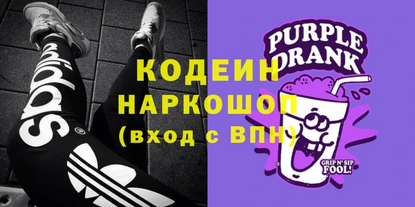 амфетамин Бородино