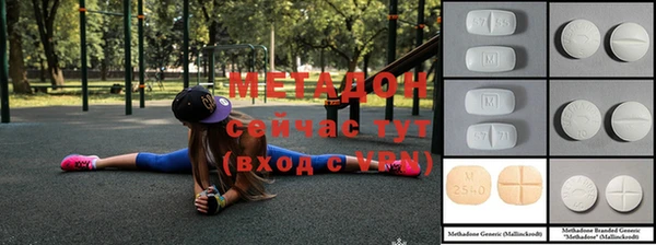 кокаин перу Бронницы