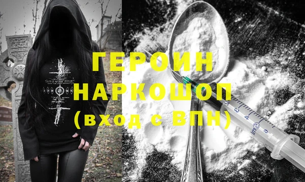 амфетамин Бородино