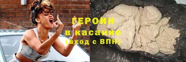 первитин Богородск