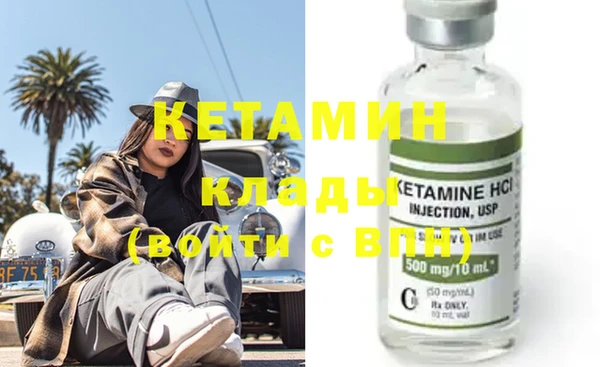 гашиш Бугульма