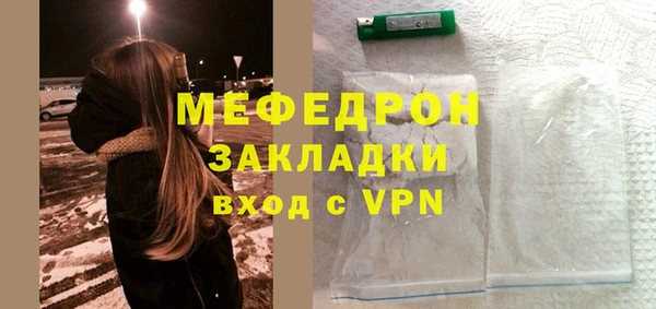 первитин Богородск
