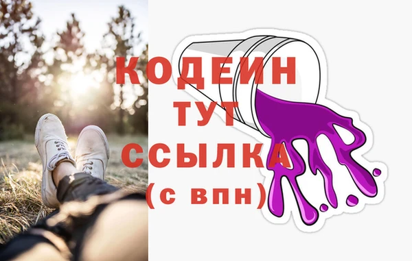 первитин Богородск