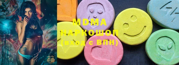 шишки Барнаул