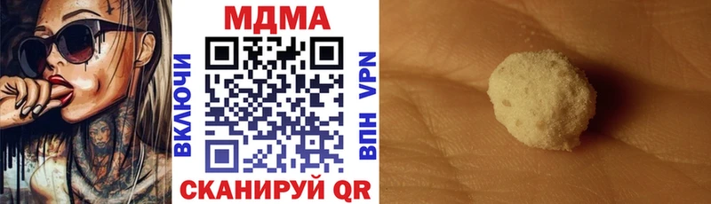 наркота  Велиж  MDMA VHQ 