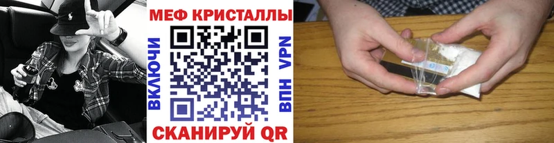 закладки  Велиж  Мефедрон 4 MMC 