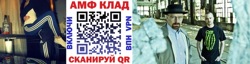 кракен tor Велиж Первитин Methamphetamine