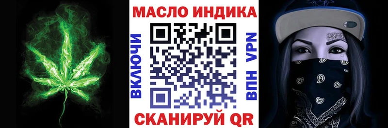 даркнет сайт  Велиж  ТГК концентрат 