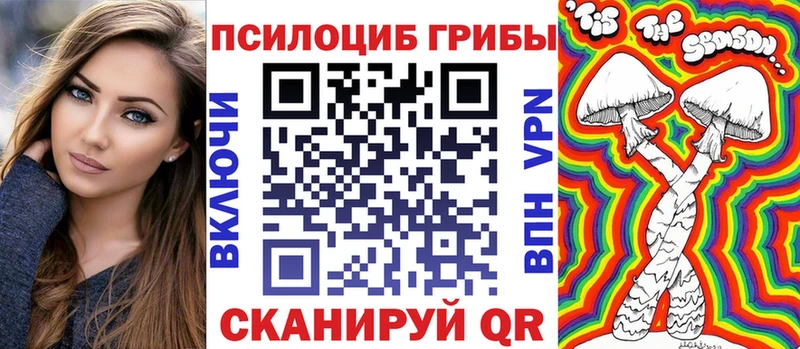 Галлюциногенные грибы мицелий  Велиж 