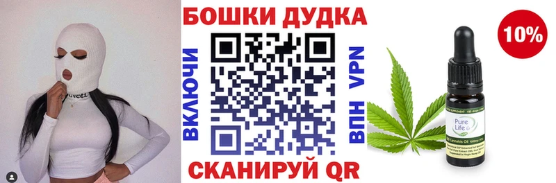 Канабис THC 21%  купить наркоту  blacksprut ONION  Велиж 